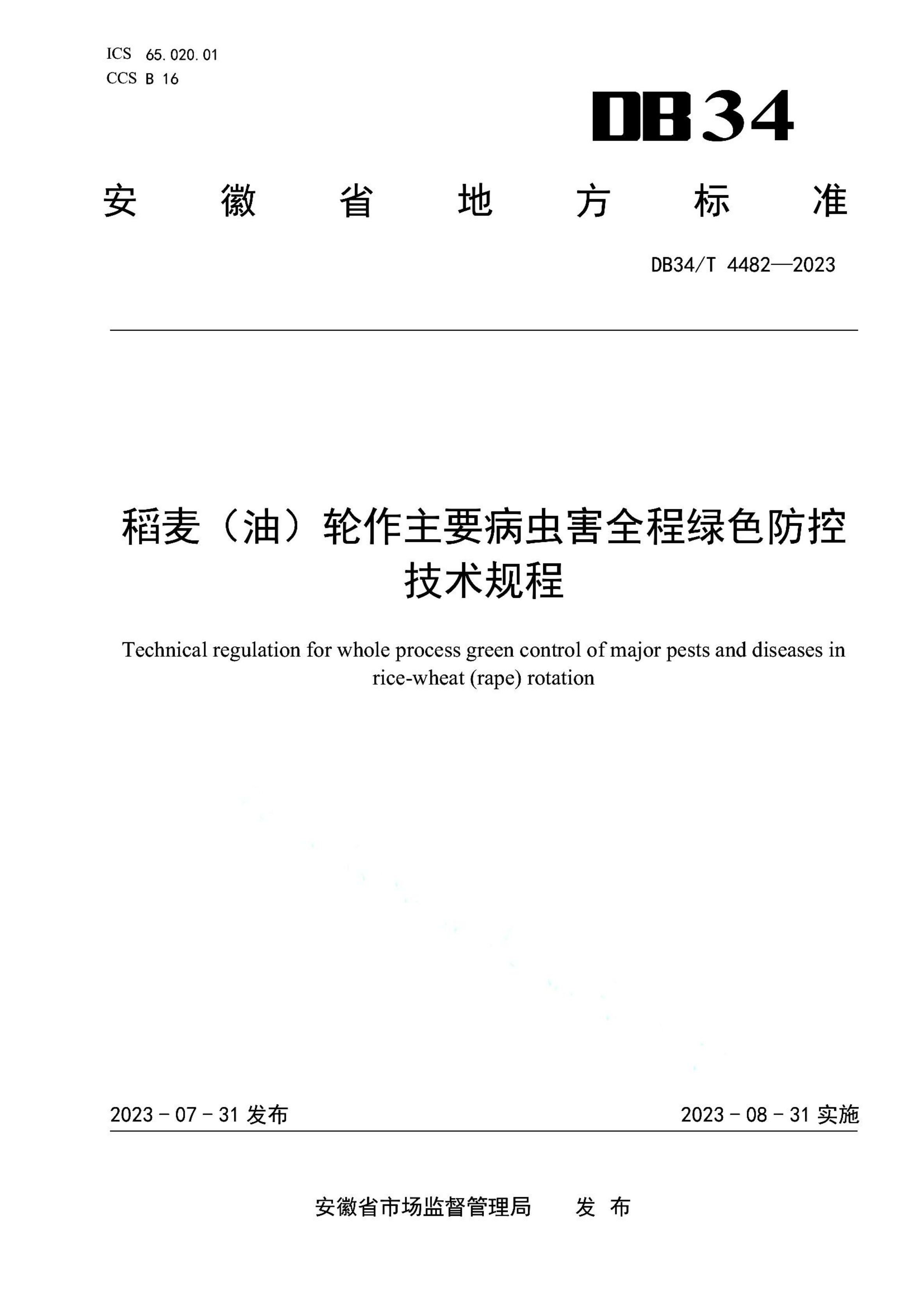 资源详情图
